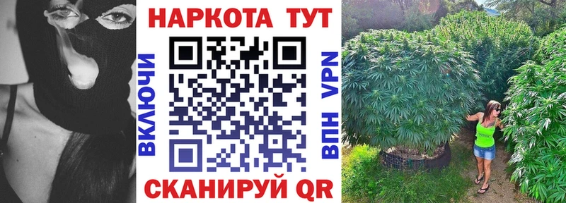 Купить А ПВП  COCAIN  Галлюциногенные грибы  Гашиш  Меф мяу мяу  Советская Гавань