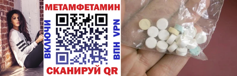 Купить закладки  Советская Гавань  Амфетамин VHQ 