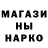 Героин VHQ Imagination Eye