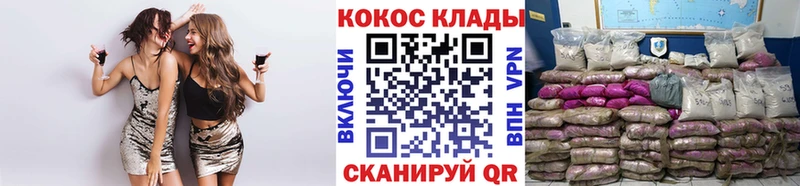 КОКАИН 97% Советская Гавань