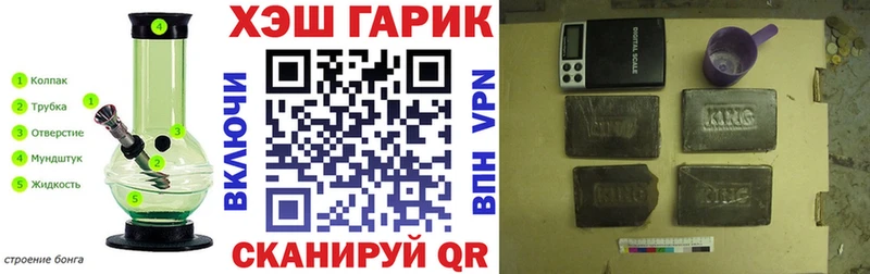Купить  Советская Гавань  ГАШ Premium 