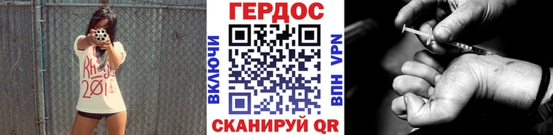 Купить где  Советская Гавань  Героин Афган 