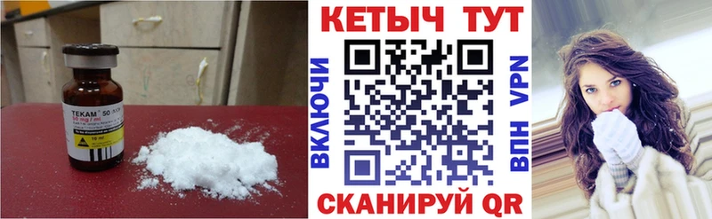 Кетамин ketamine  Купить  Советская Гавань 