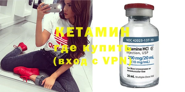 бошки Кинешма