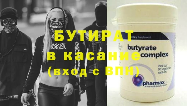 крисы Киреевск