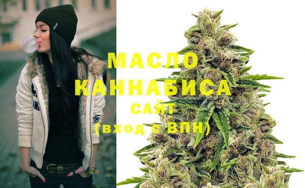 бошки Кинешма