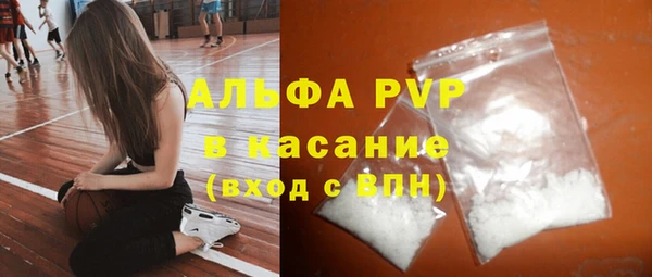 бошки Кинешма