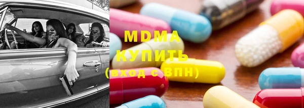 бошки Кинешма
