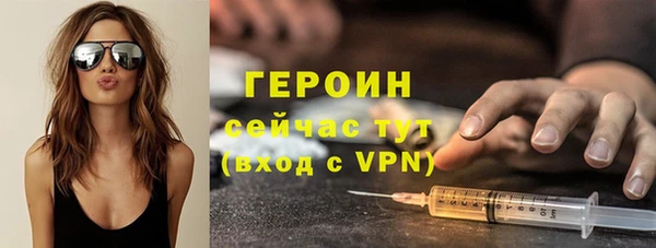 бошки Кинешма