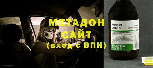 бошки Кинешма