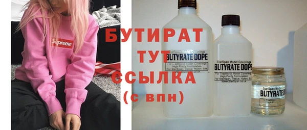 бошки Кинешма