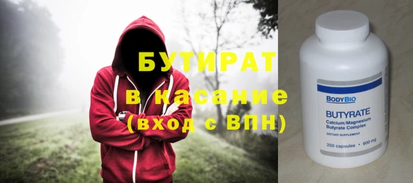бошки Кинешма