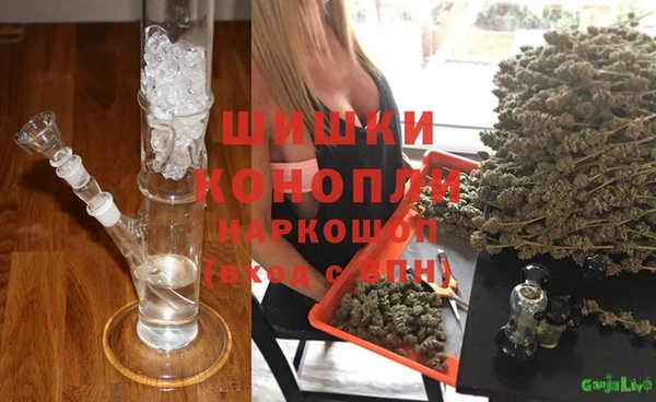 бошки Кинешма