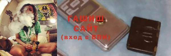 бошки Кинешма