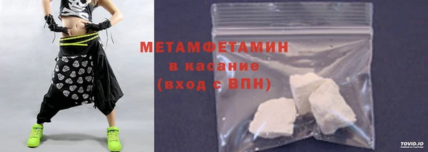 бошки Кинешма