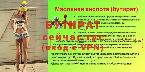 крисы Киренск
