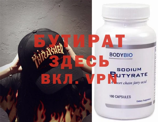 крисы Киреевск