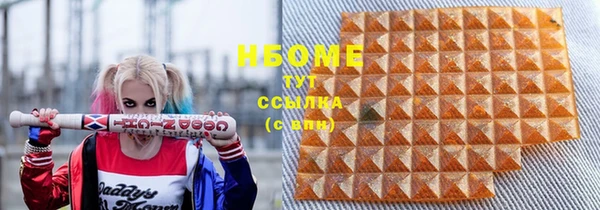 крисы Киреевск