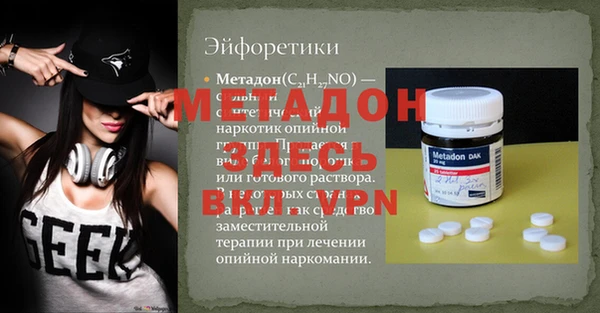 бошки Кинешма