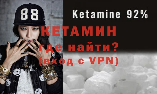 бошки Кинешма