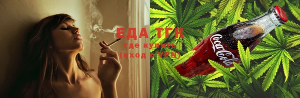 бошки Кинешма