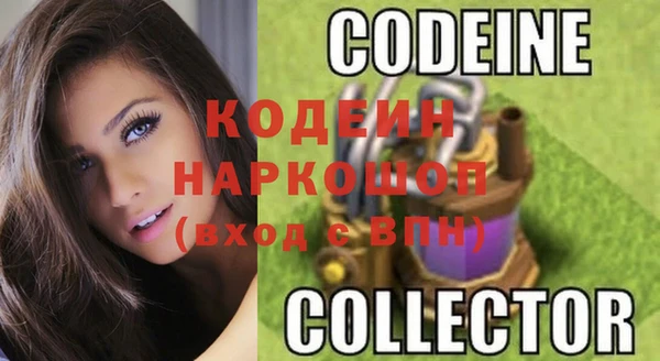 бошки Кинешма