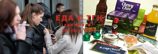 бошки Кинешма