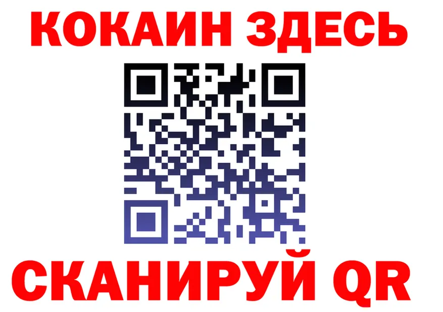 Амфетамин VHQ зеркало shop KRAKEN Советская Гавань