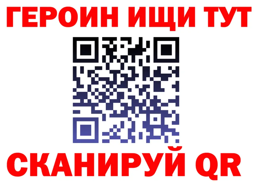 А ПВП СК tor мориарти MEGA Советская Гавань