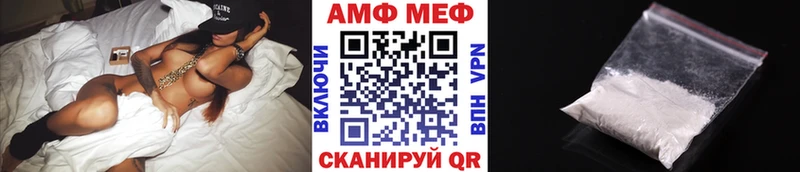 Первитин пудра  Купить где  Советская Гавань 