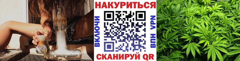 Марихуана конопля  Купить где  Советская Гавань 